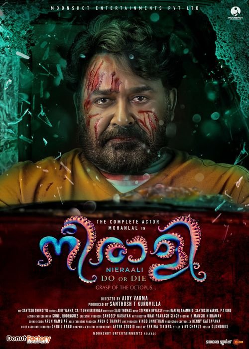 Neerali