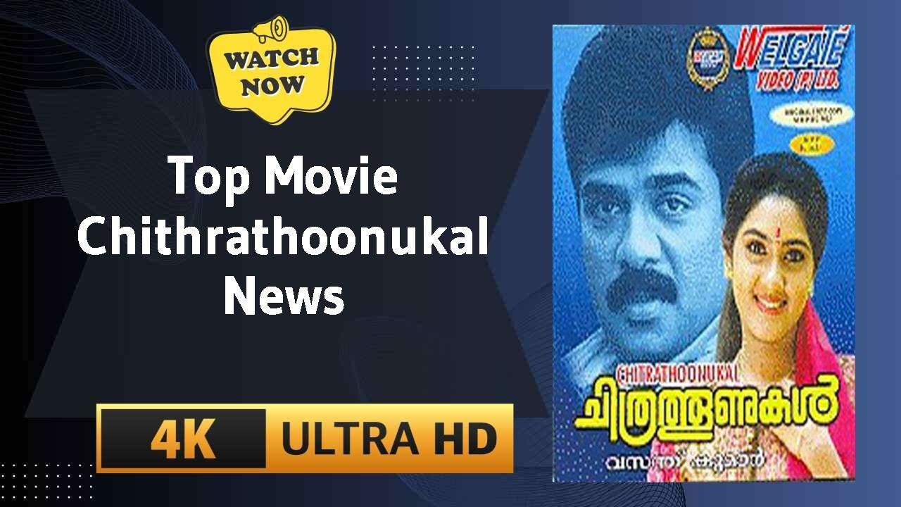 Chithrathoonukal